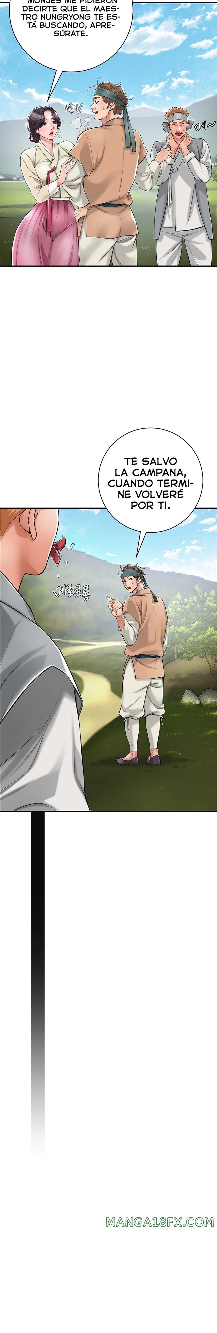 Brothel Raw Chapter 1 image 17