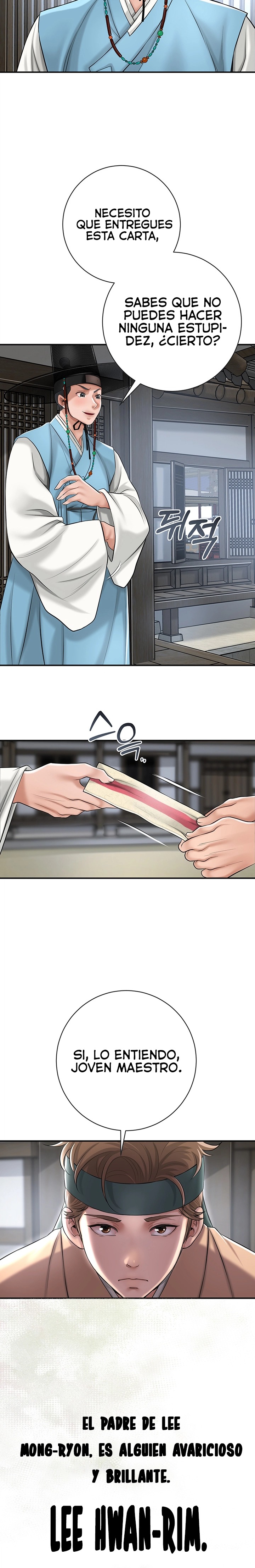 Brothel Raw Chapter 1 image 22