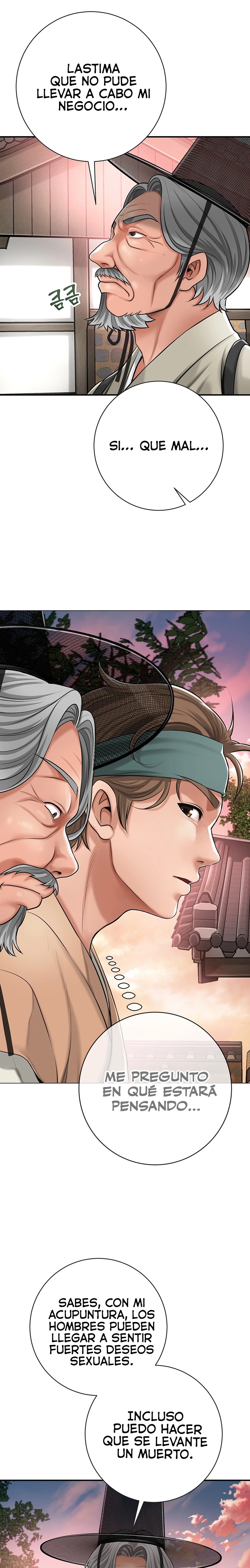 Brothel Raw Chapter 1 image 35