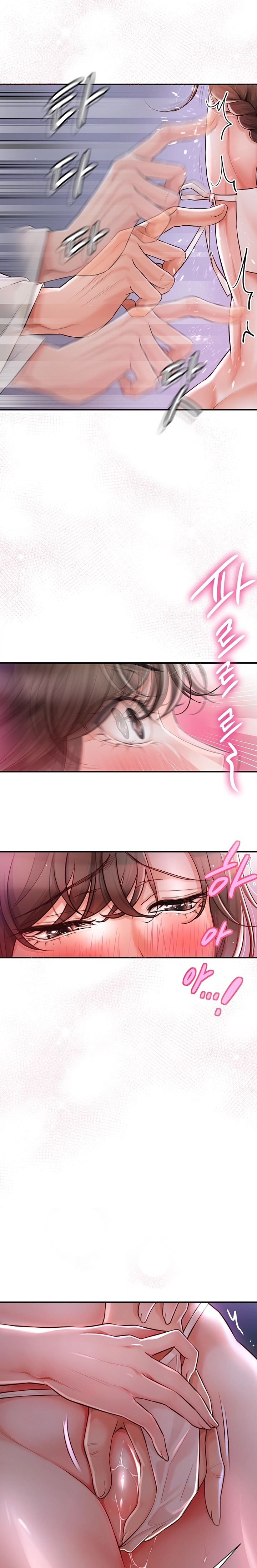 Brothel Raw Chapter 1 image 41