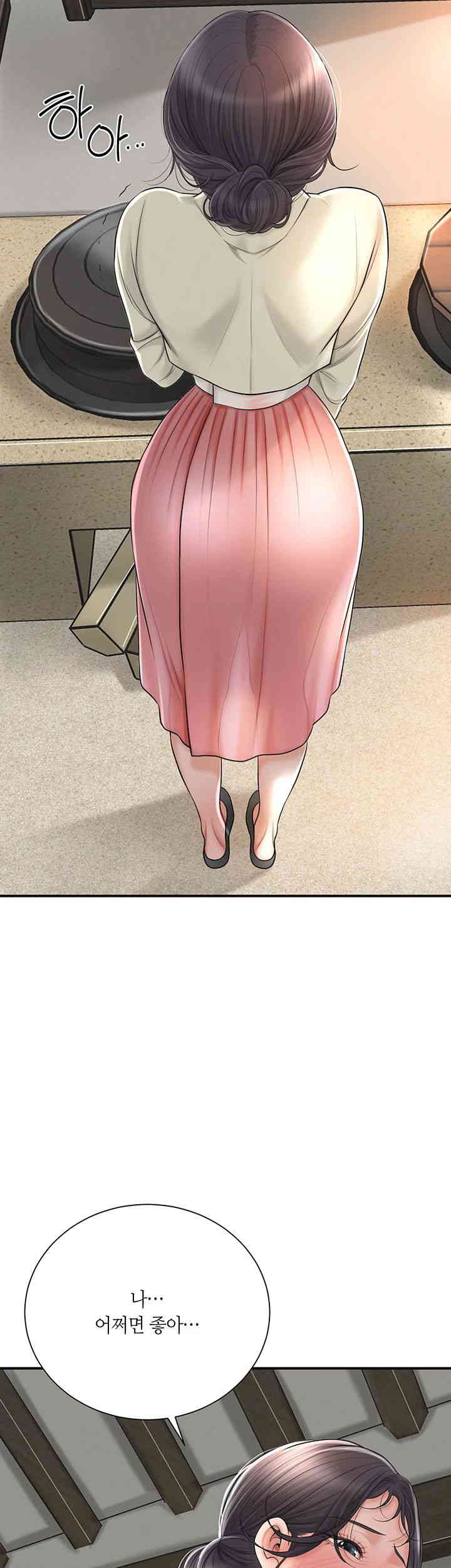 Brothel Raw Chapter 10 image 25