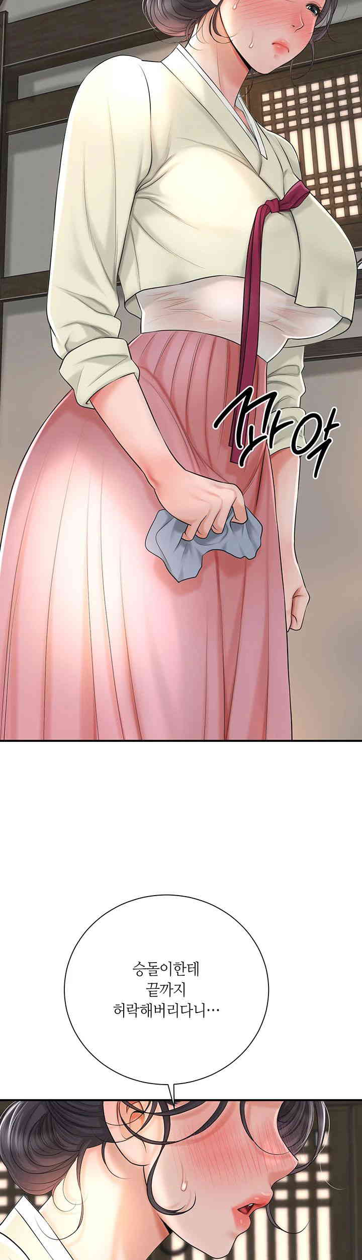 Brothel Raw Chapter 10 image 26
