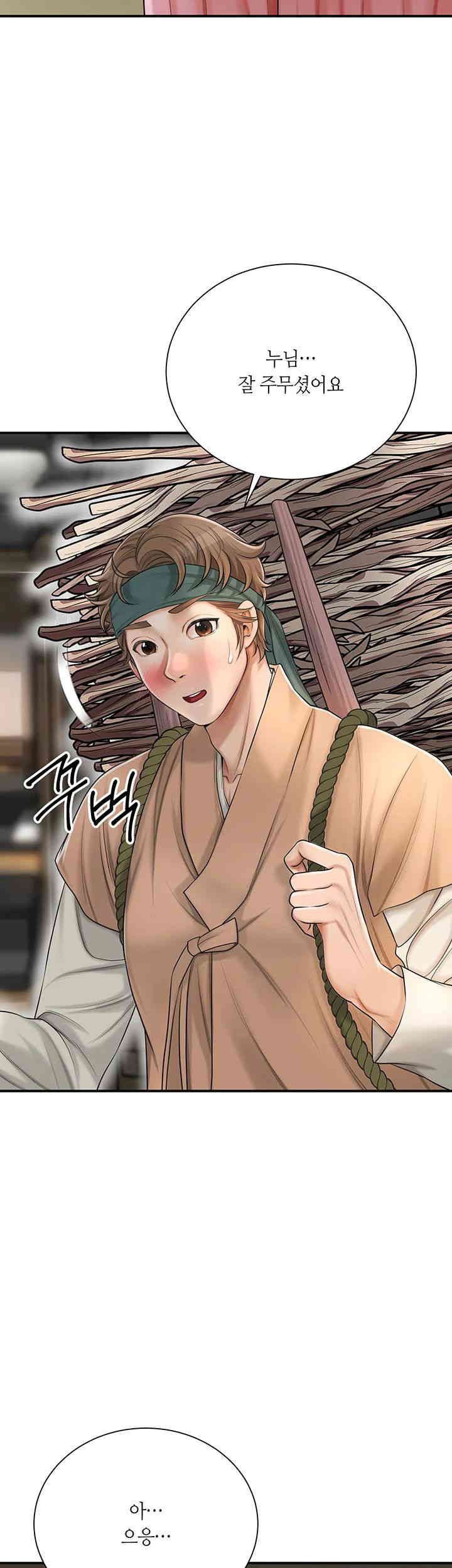 Brothel Raw Chapter 10 image 31