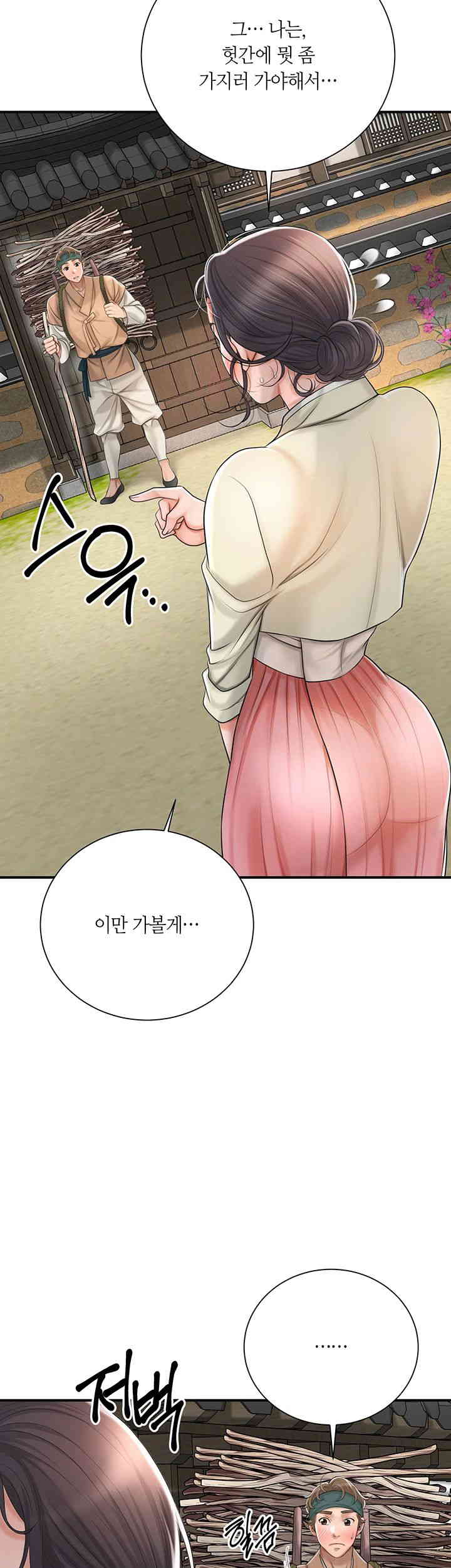 Brothel Raw Chapter 10 image 33