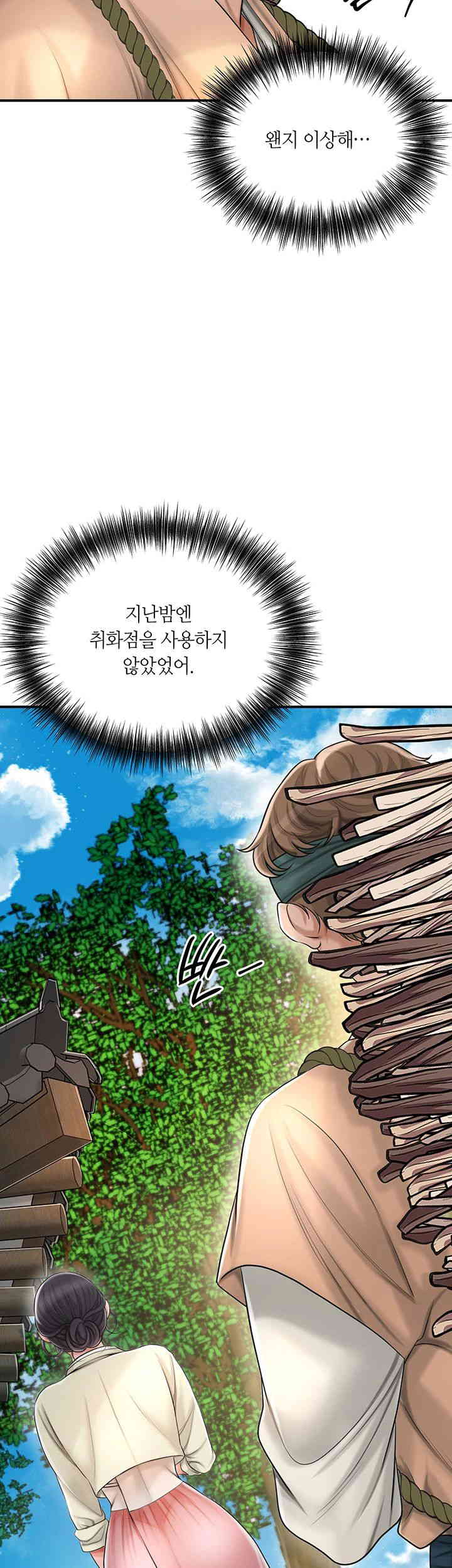 Brothel Raw Chapter 10 image 36