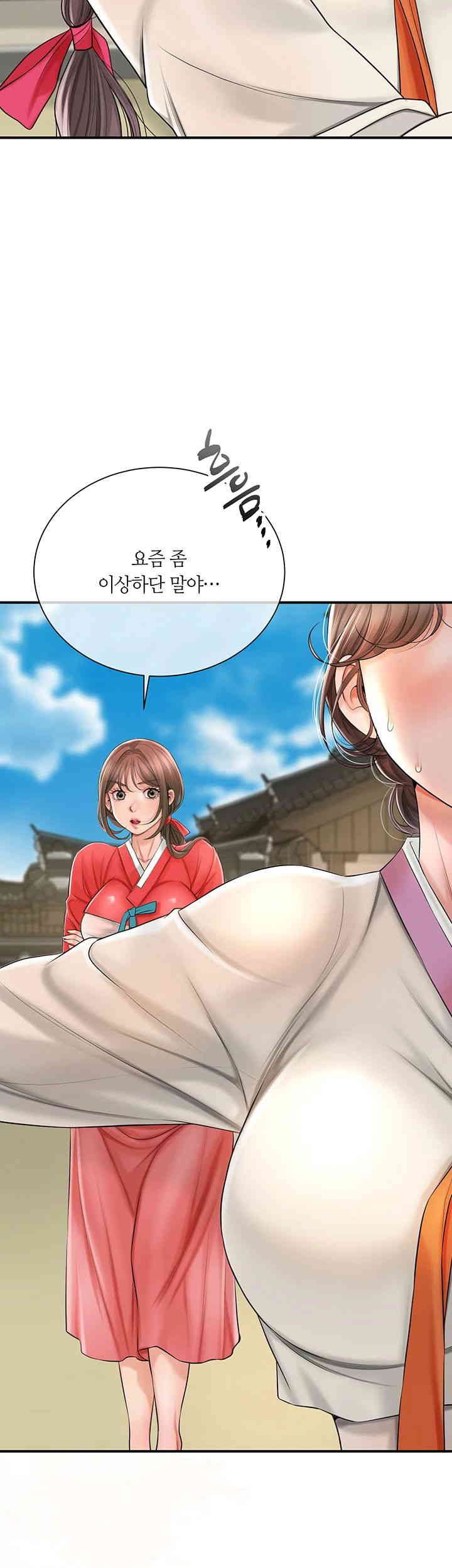 Brothel Raw Chapter 10 image 40