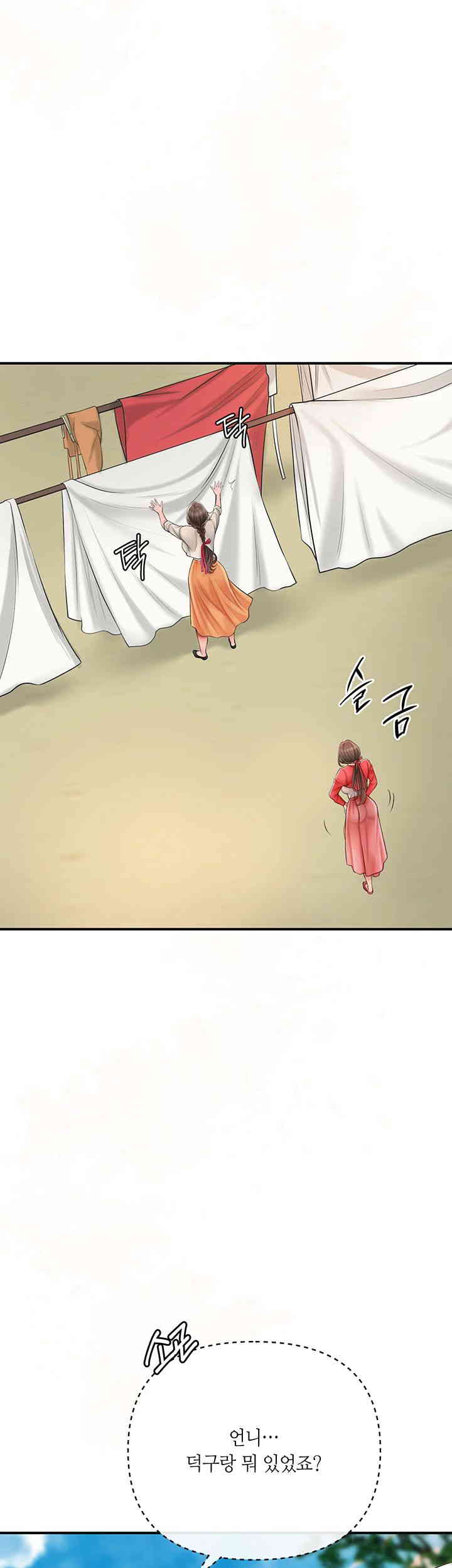Brothel Raw Chapter 10 image 41