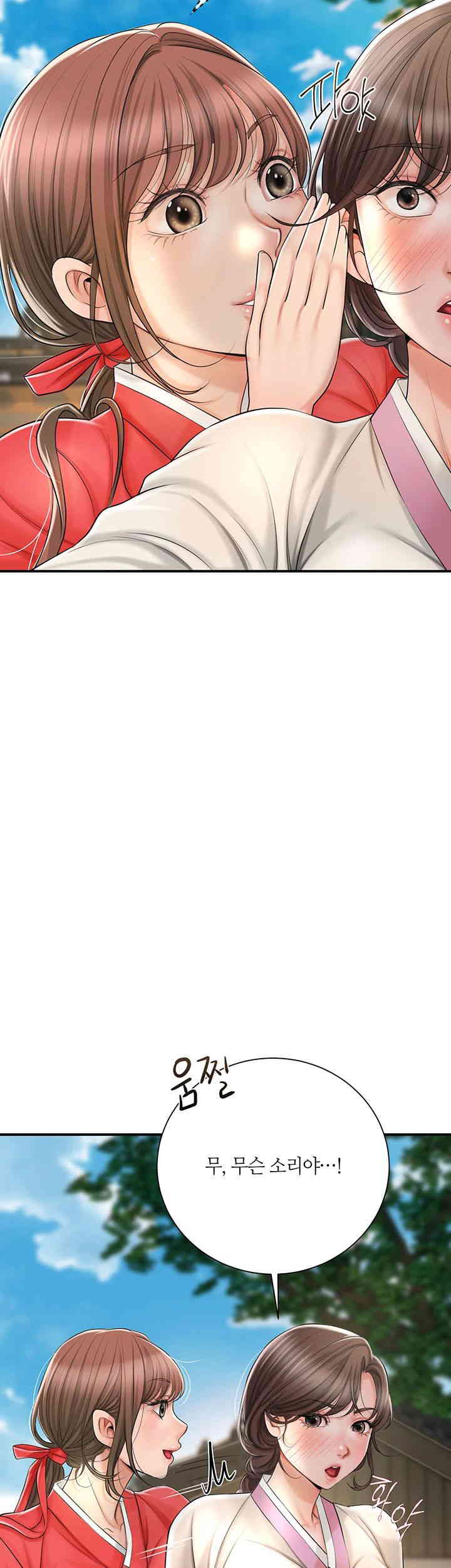 Brothel Raw Chapter 10 image 42
