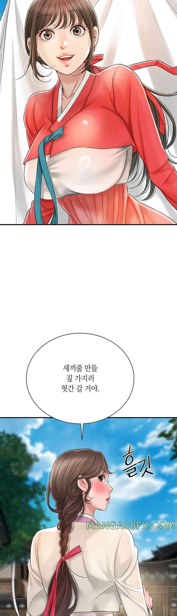 Brothel Raw Chapter 10 image 47