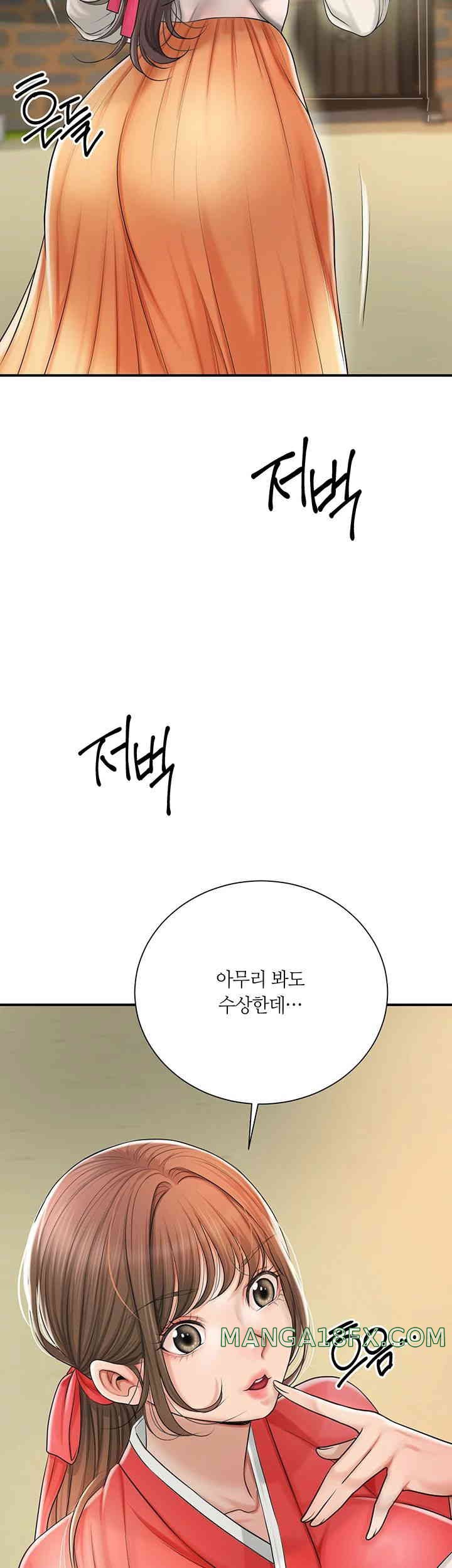 Brothel Raw Chapter 10 image 48