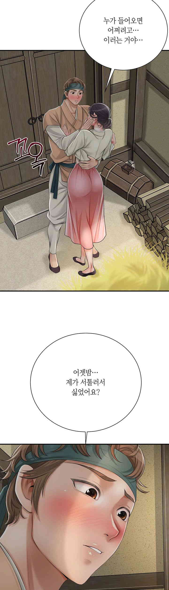 Brothel Raw Chapter 10 image 52