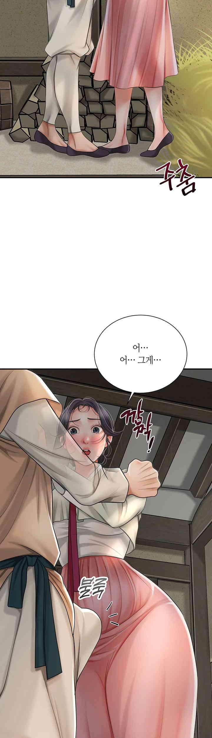 Brothel Raw Chapter 10 image 55