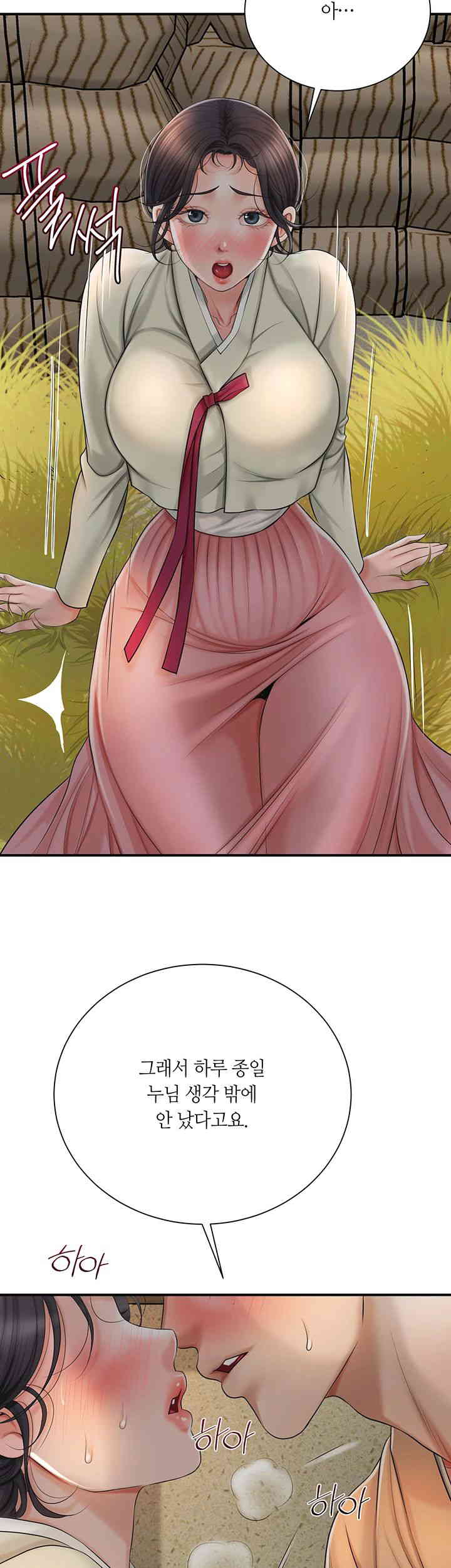 Brothel Raw Chapter 10 image 59