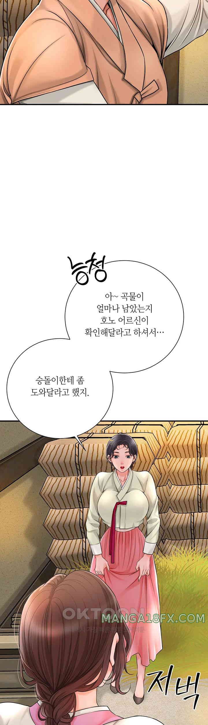 Brothel Raw Chapter 11 image 9