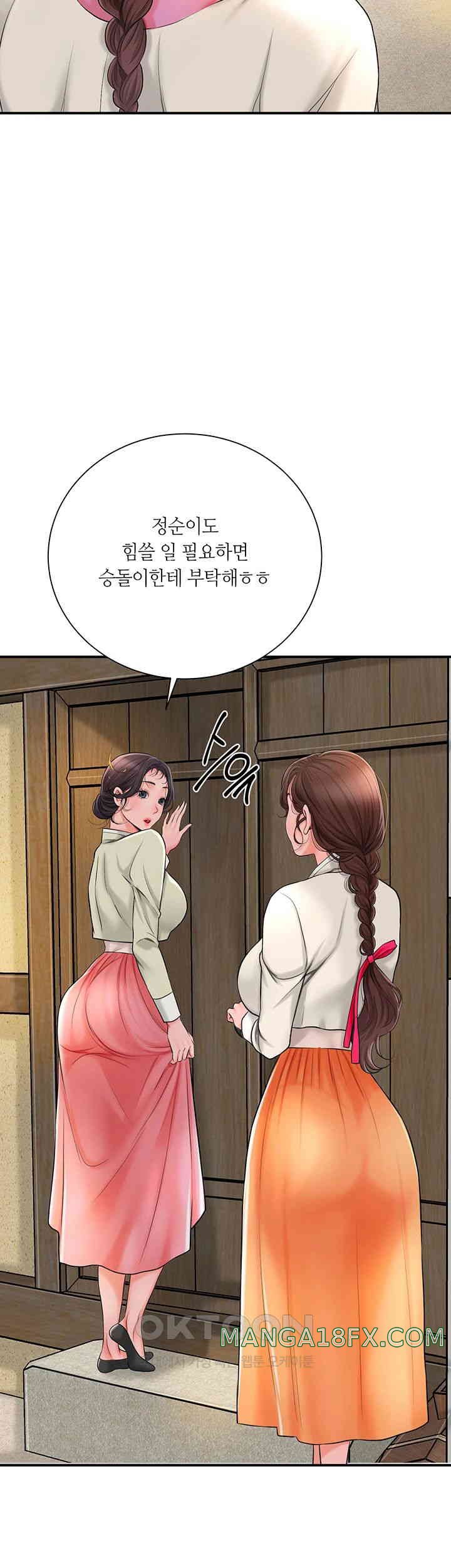 Brothel Raw Chapter 11 image 10
