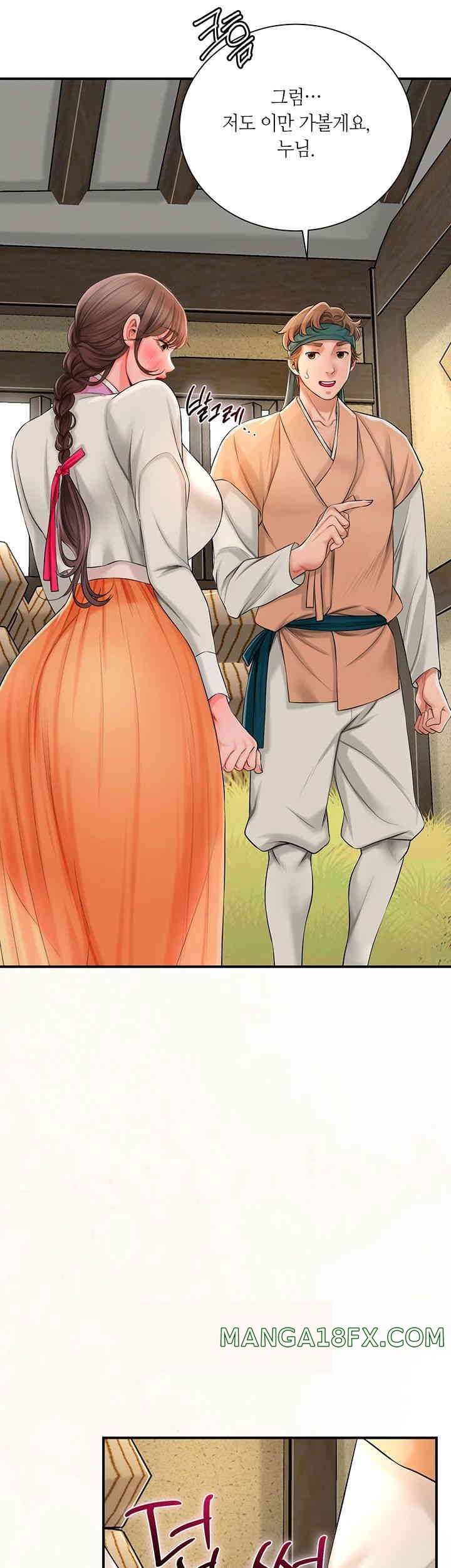 Brothel Raw Chapter 11 image 14