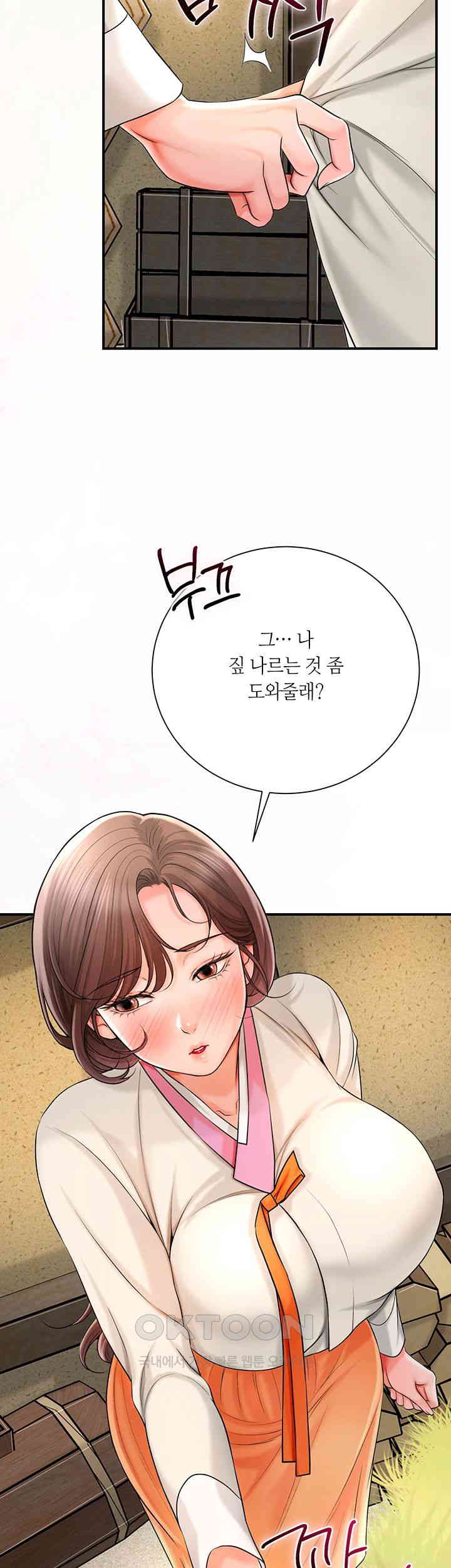 Brothel Raw Chapter 11 image 15