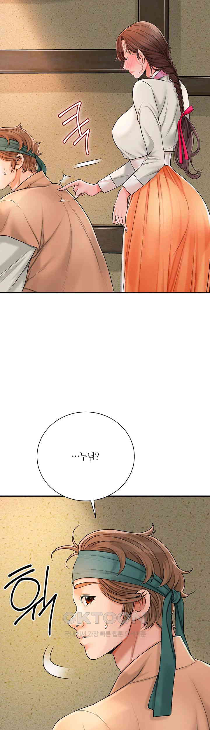 Brothel Raw Chapter 11 image 25
