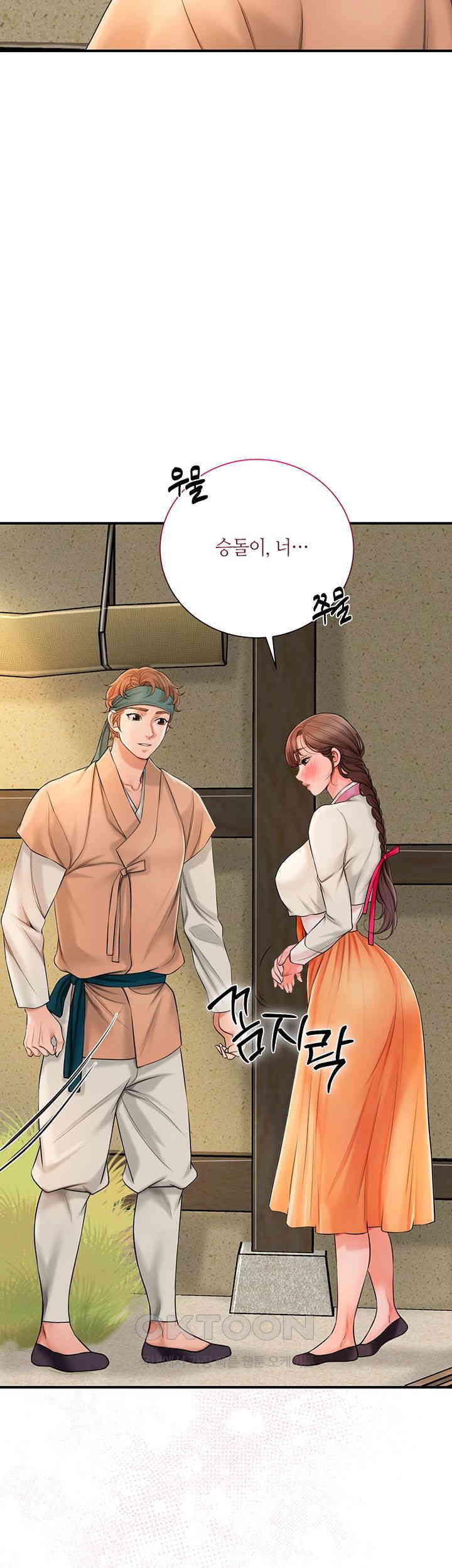 Brothel Raw Chapter 11 image 26