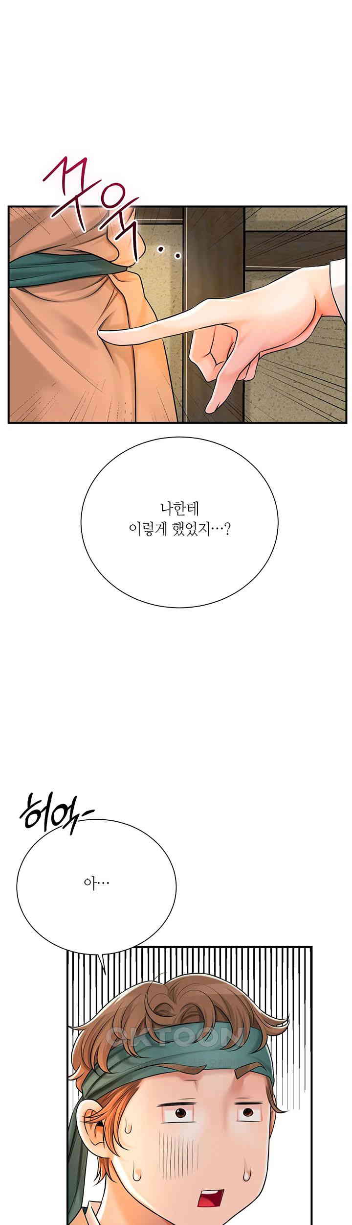 Brothel Raw Chapter 11 image 29