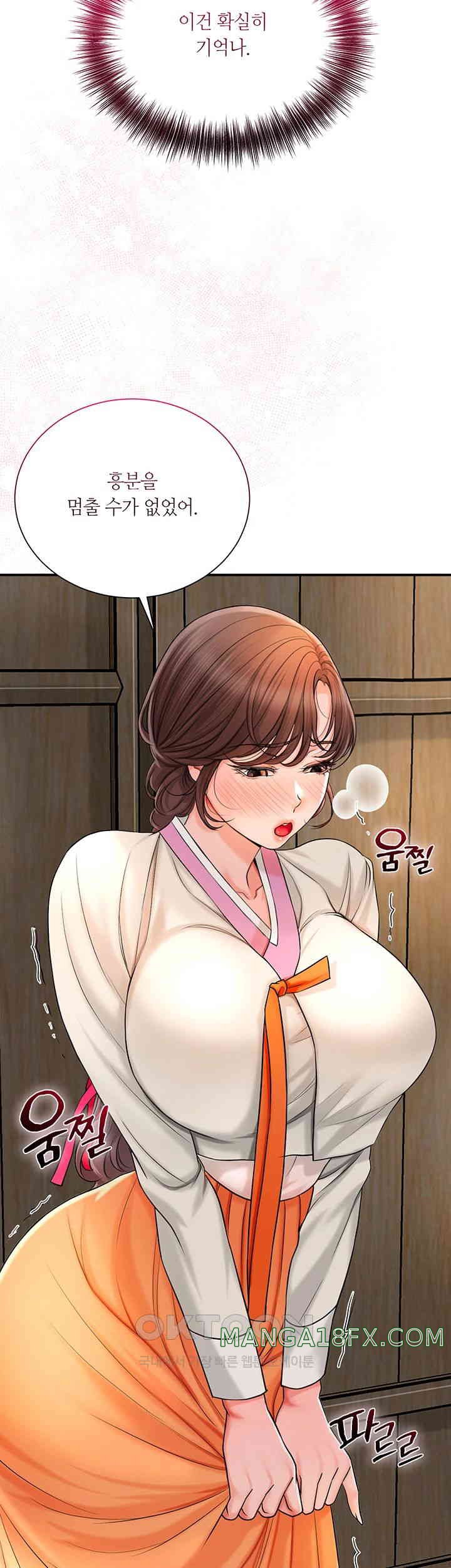 Brothel Raw Chapter 11 image 32