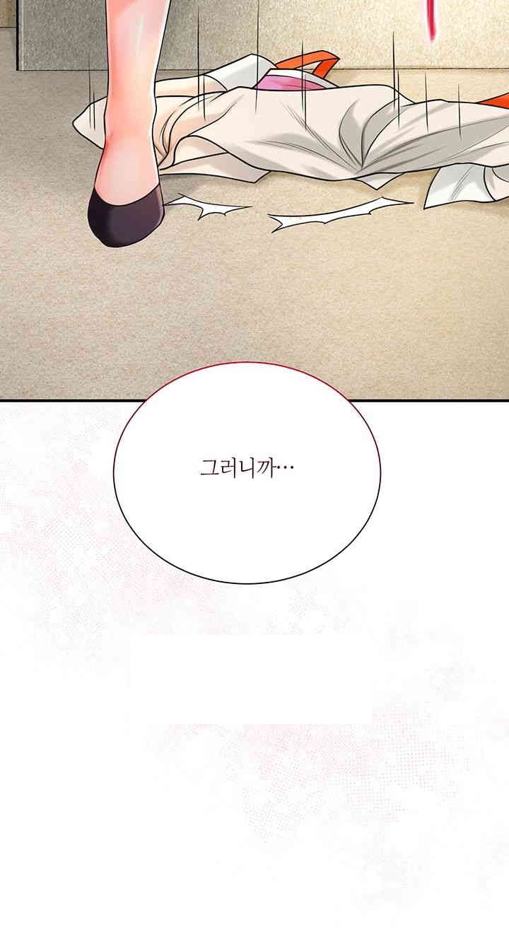Brothel Raw Chapter 11 image 34