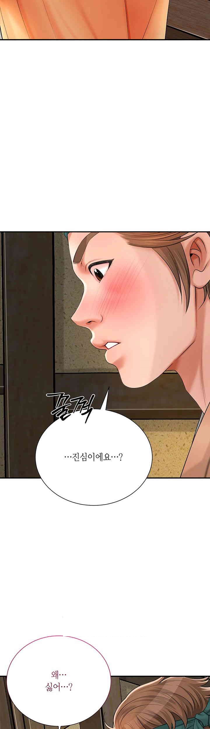 Brothel Raw Chapter 11 image 36