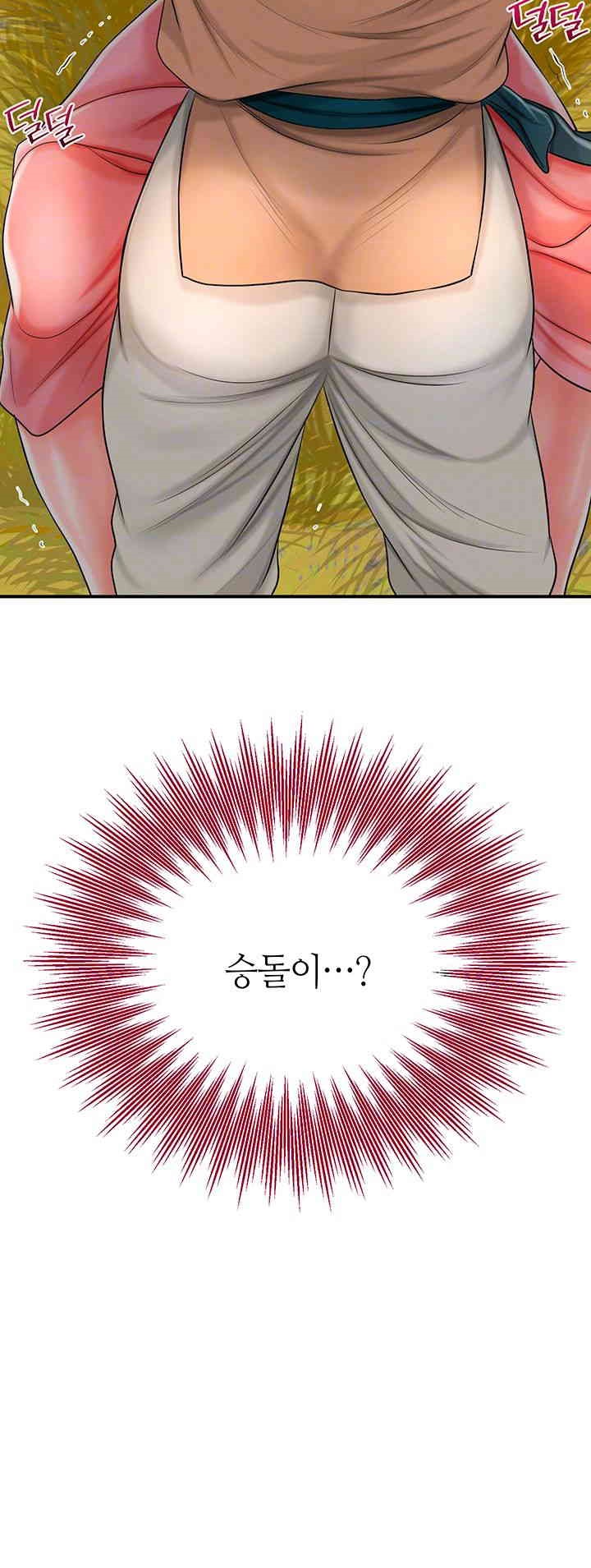 Brothel Raw Chapter 11 image 3