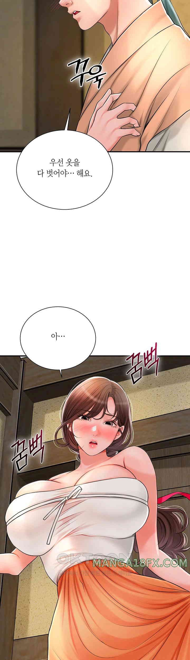 Brothel Raw Chapter 11 image 47