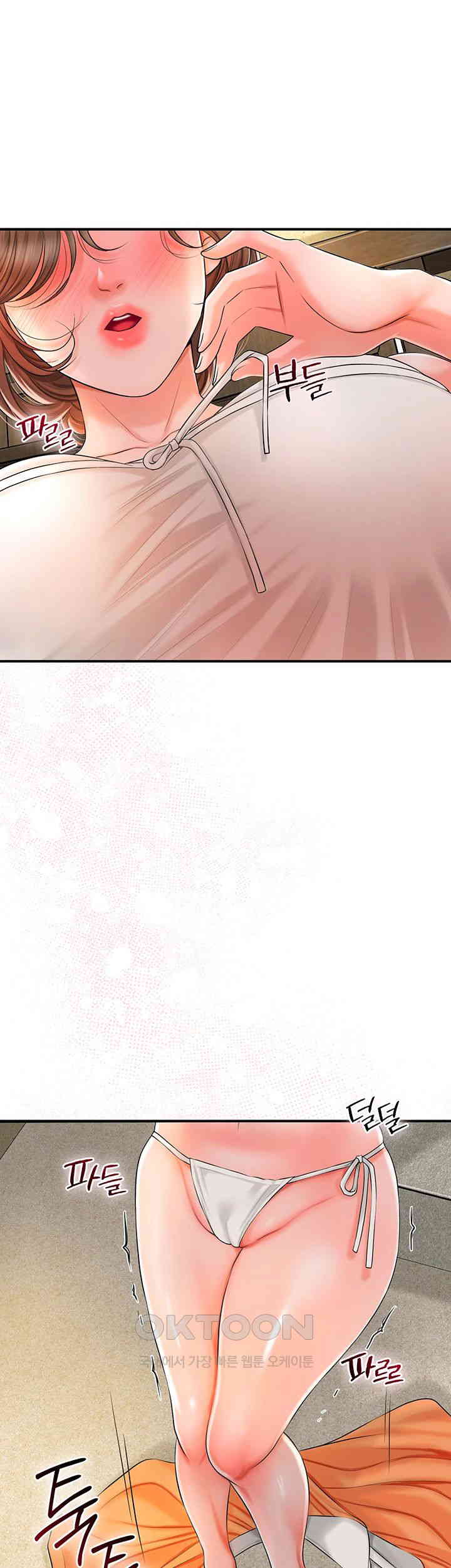 Brothel Raw Chapter 11 image 50