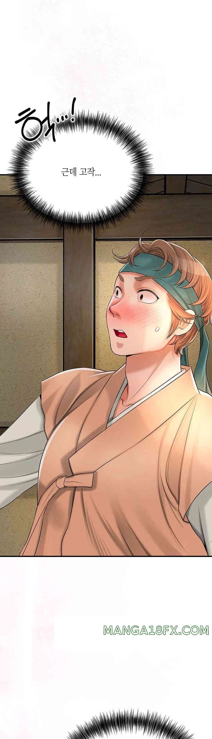 Brothel Raw Chapter 11 image 58