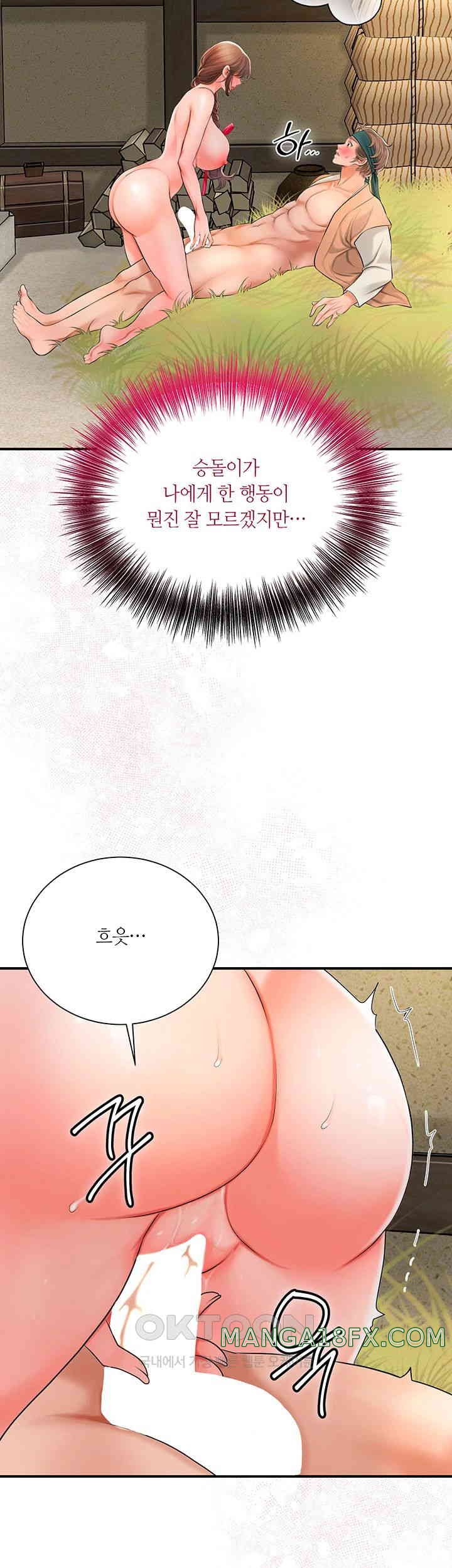 Brothel Raw Chapter 11 image 66