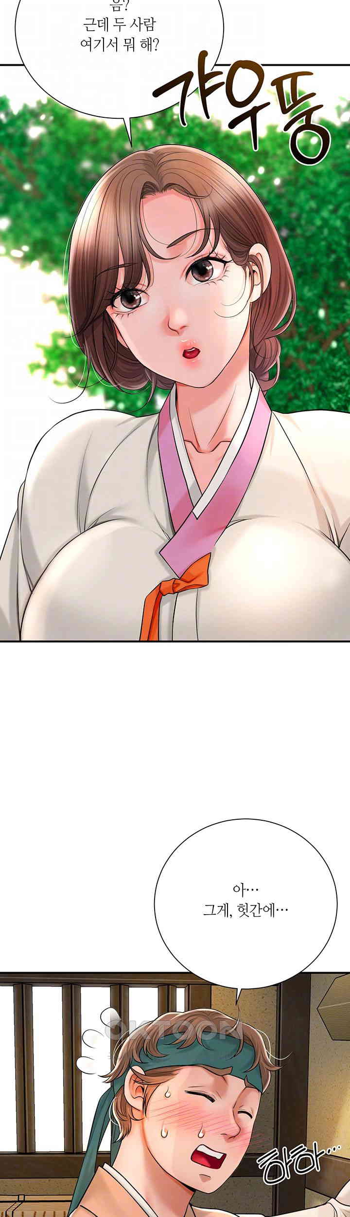 Brothel Raw Chapter 11 image 8