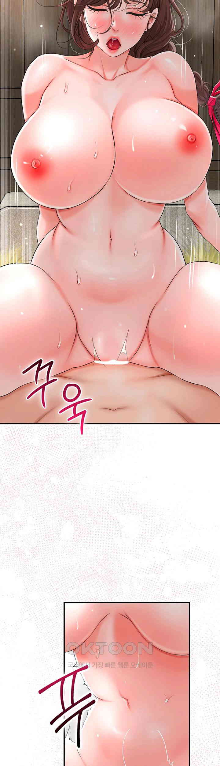 Brothel Raw Chapter 12 image 9