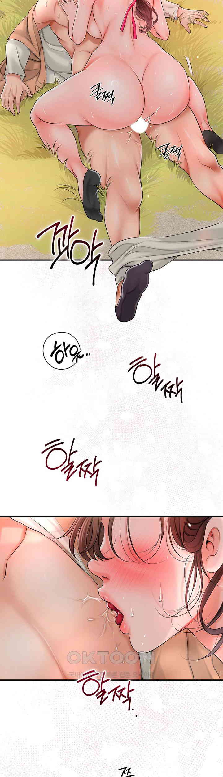 Brothel Raw Chapter 12 image 20