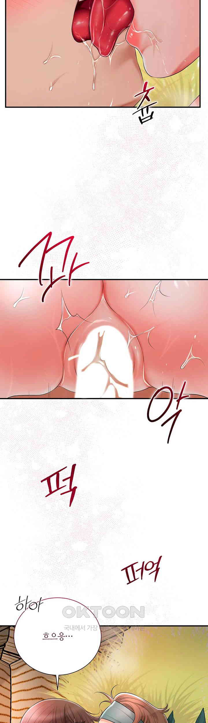 Brothel Raw Chapter 12 image 25
