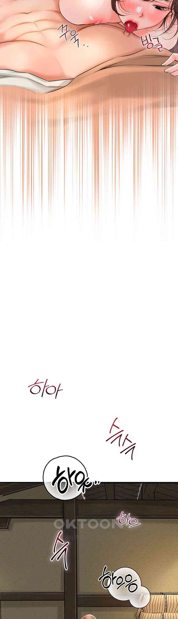 Brothel Raw Chapter 12 image 2