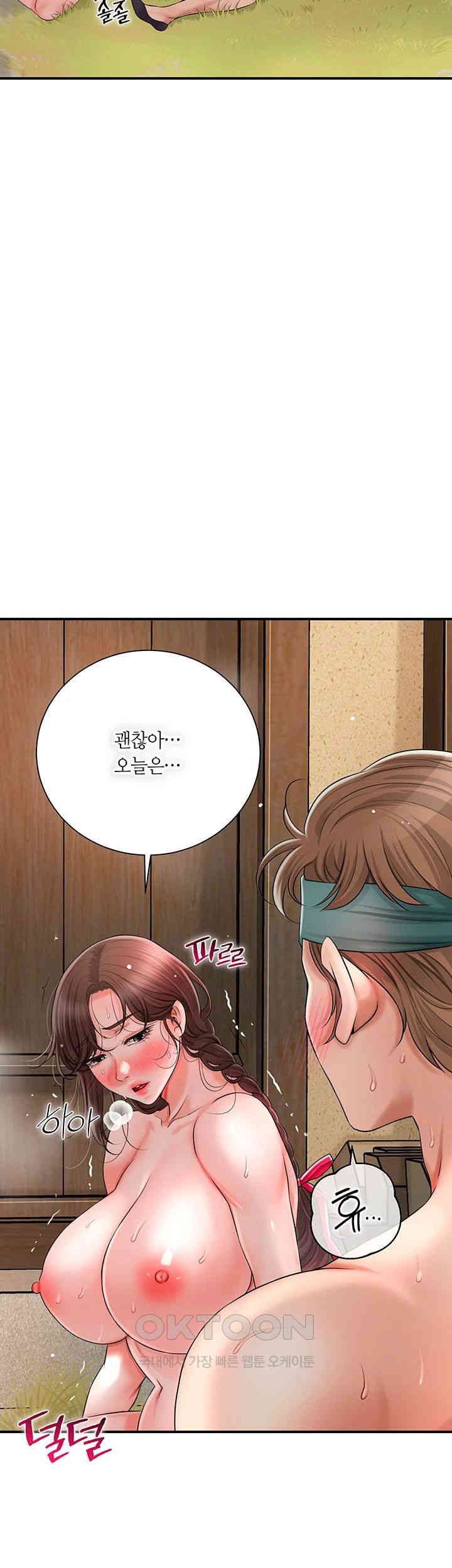 Brothel Raw Chapter 12 image 44