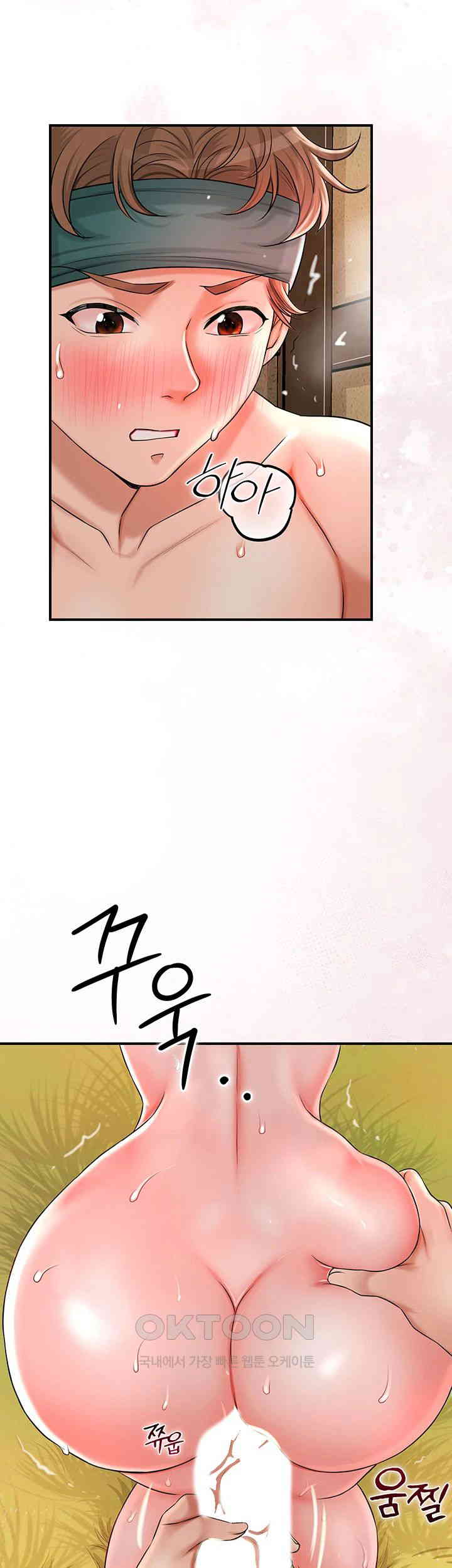 Brothel Raw Chapter 12 image 54