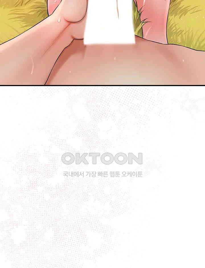 Brothel Raw Chapter 12 image 55