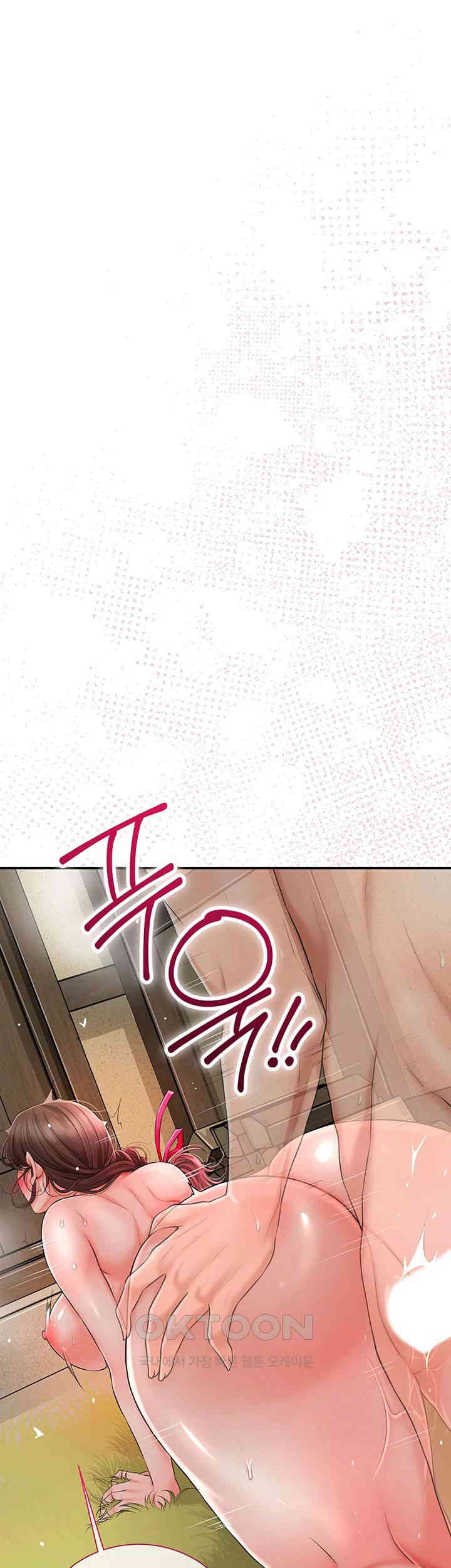Brothel Raw Chapter 13 image 9