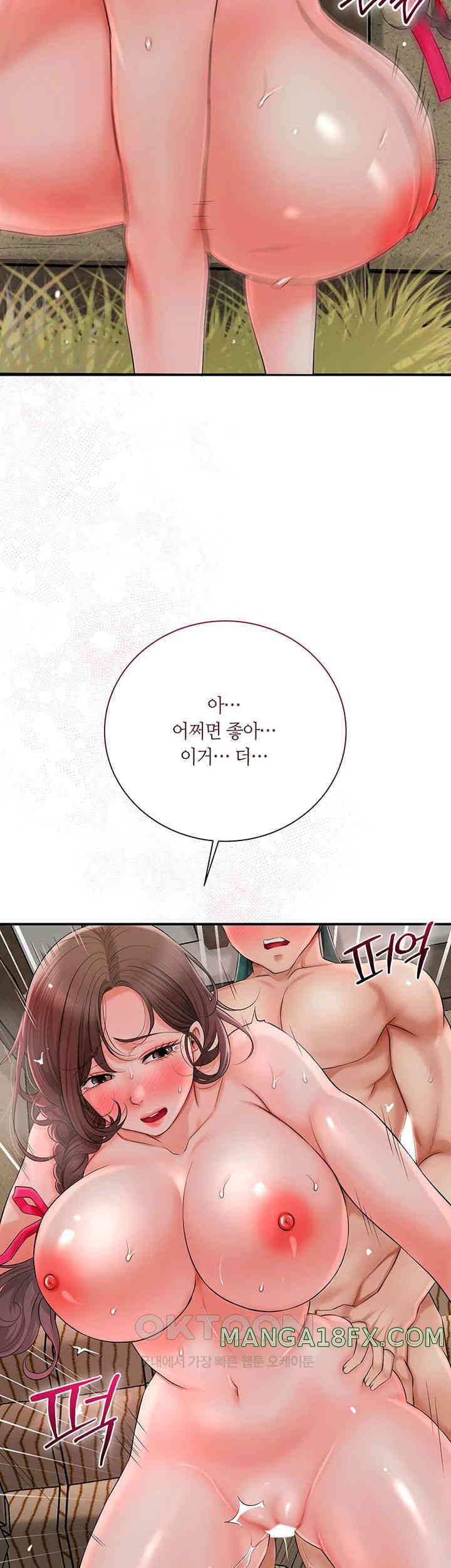 Brothel Raw Chapter 13 image 19