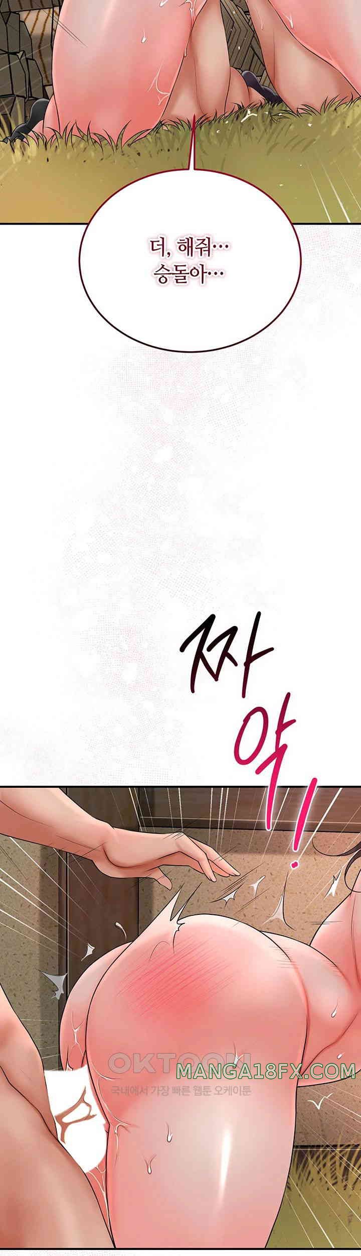 Brothel Raw Chapter 13 image 20