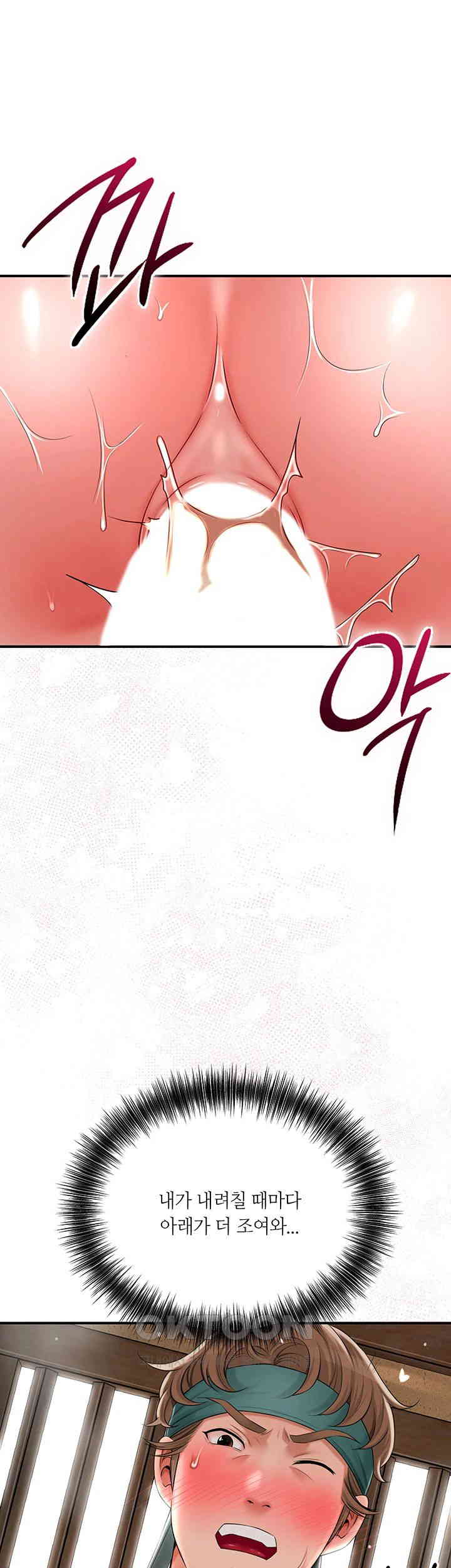 Brothel Raw Chapter 13 image 24