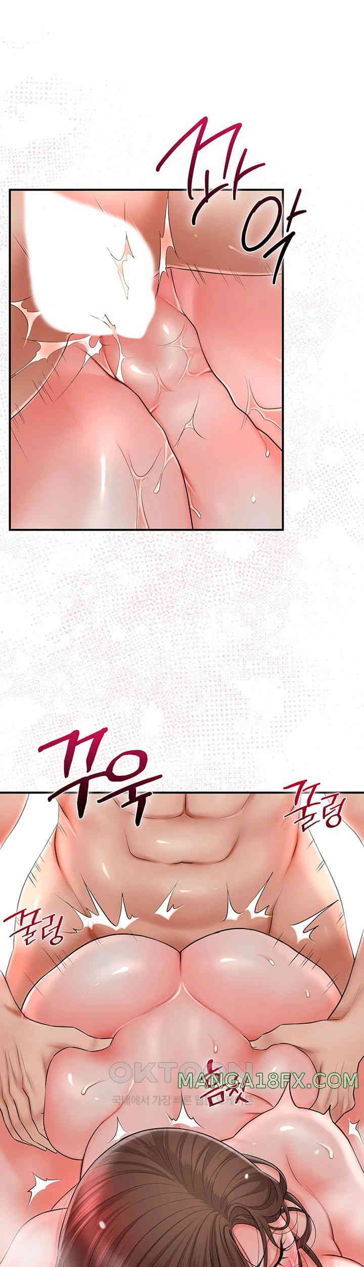 Brothel Raw Chapter 13 image 31