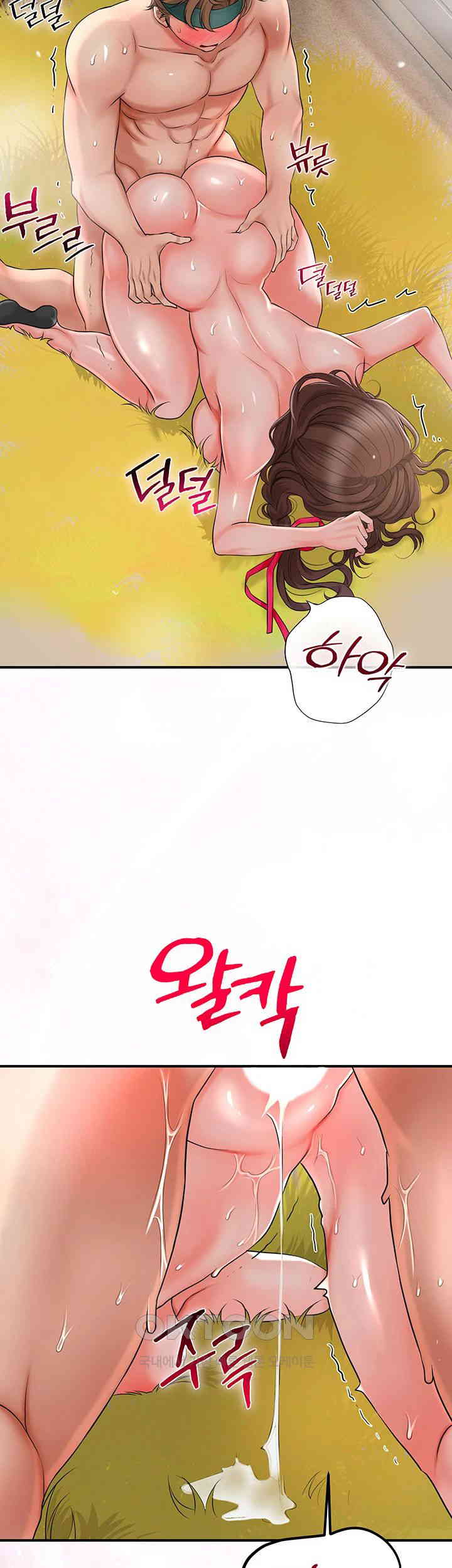 Brothel Raw Chapter 13 image 33