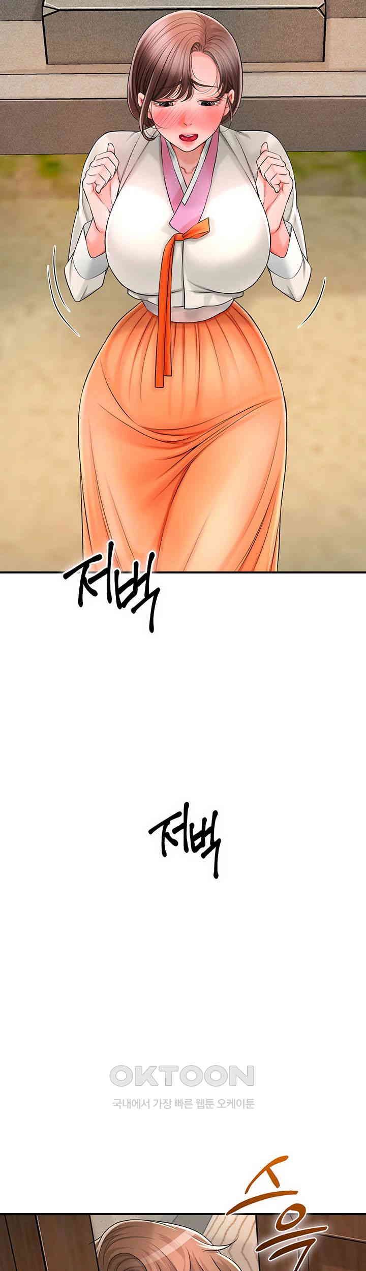 Brothel Raw Chapter 13 image 40