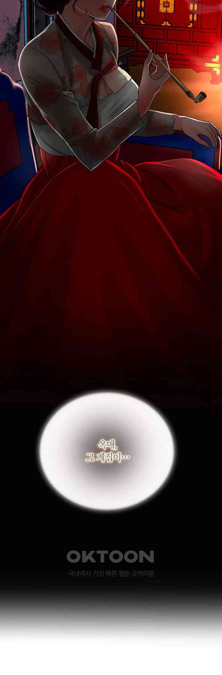 Brothel Raw Chapter 13 image 44