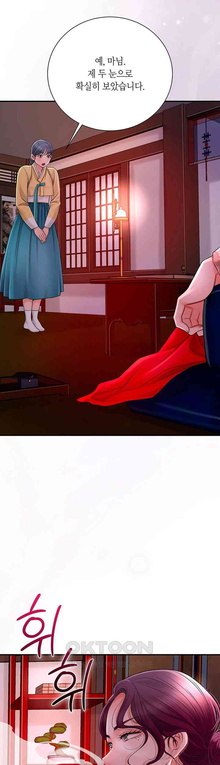 Brothel Raw Chapter 13 image 46