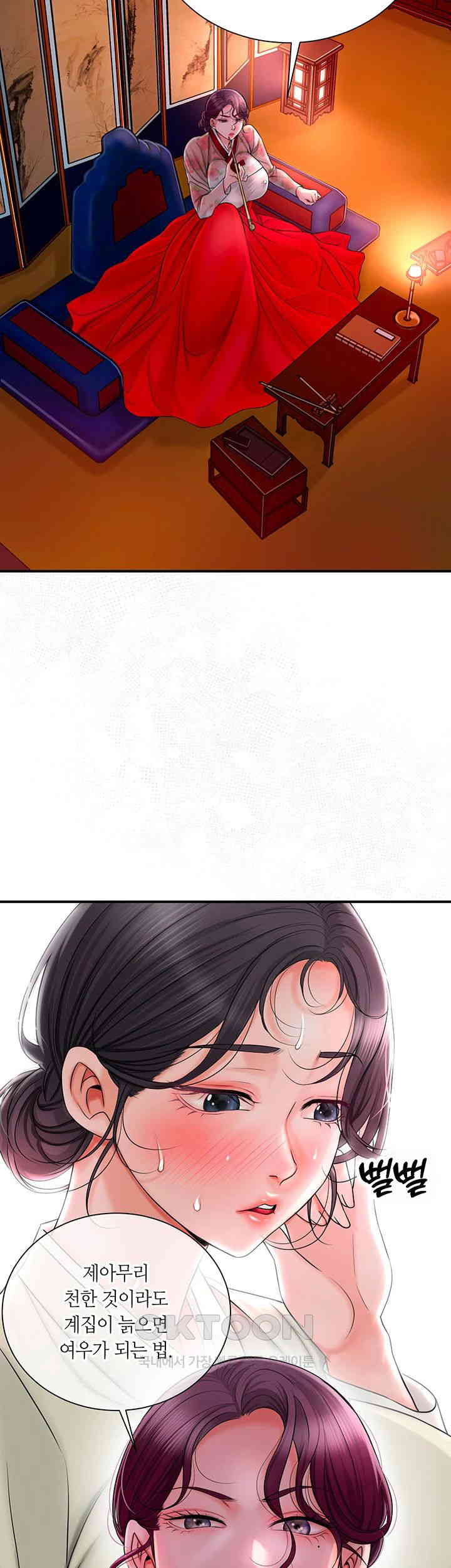Brothel Raw Chapter 13 image 48
